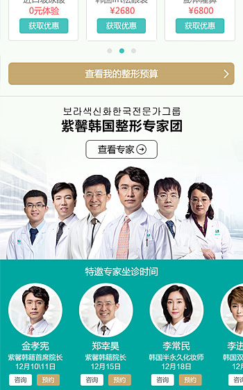 深一集團,深圳網(wǎng)絡公司,深圳做網(wǎng)站,深圳建網(wǎng)站